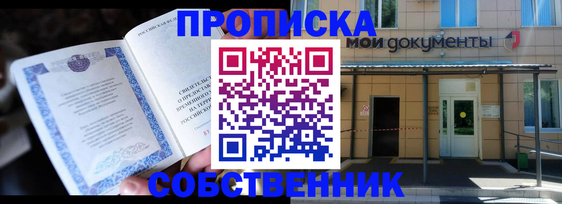 регистрация для дет. сада в Талице