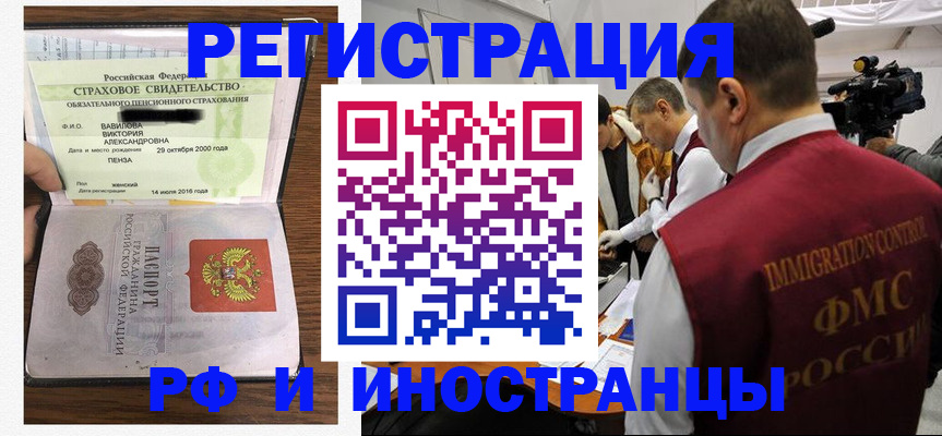 прописка от собственника в Талице